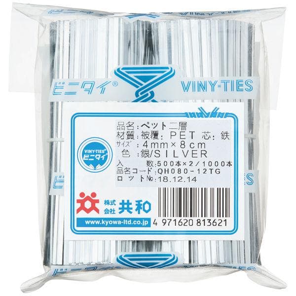 ビニールタイ ラッピング帯 ホワイト+金 100000本(1000本×100袋)