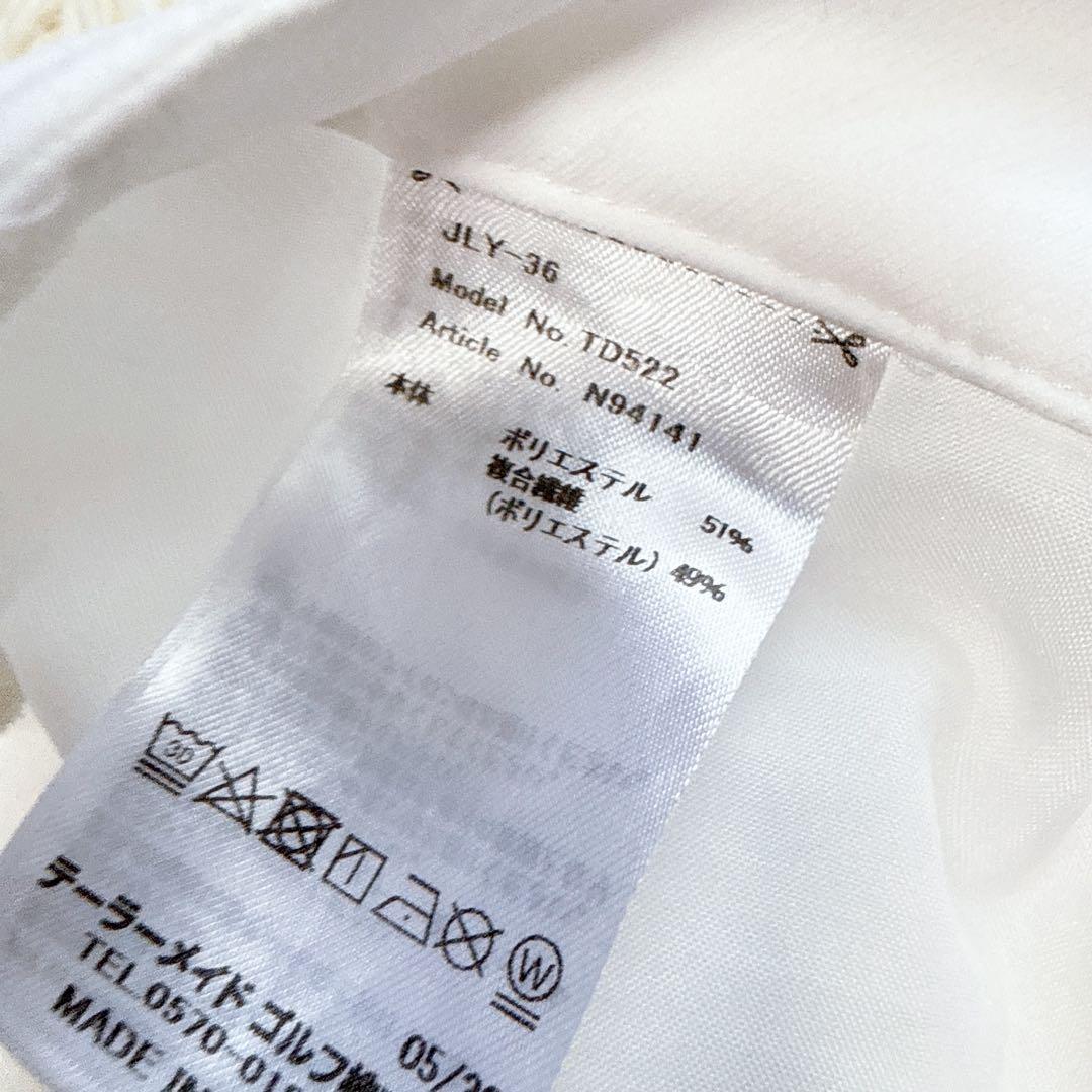 【テーラーメイド】美品 ストレッチパンツ ホワイト Lサイズ レディース