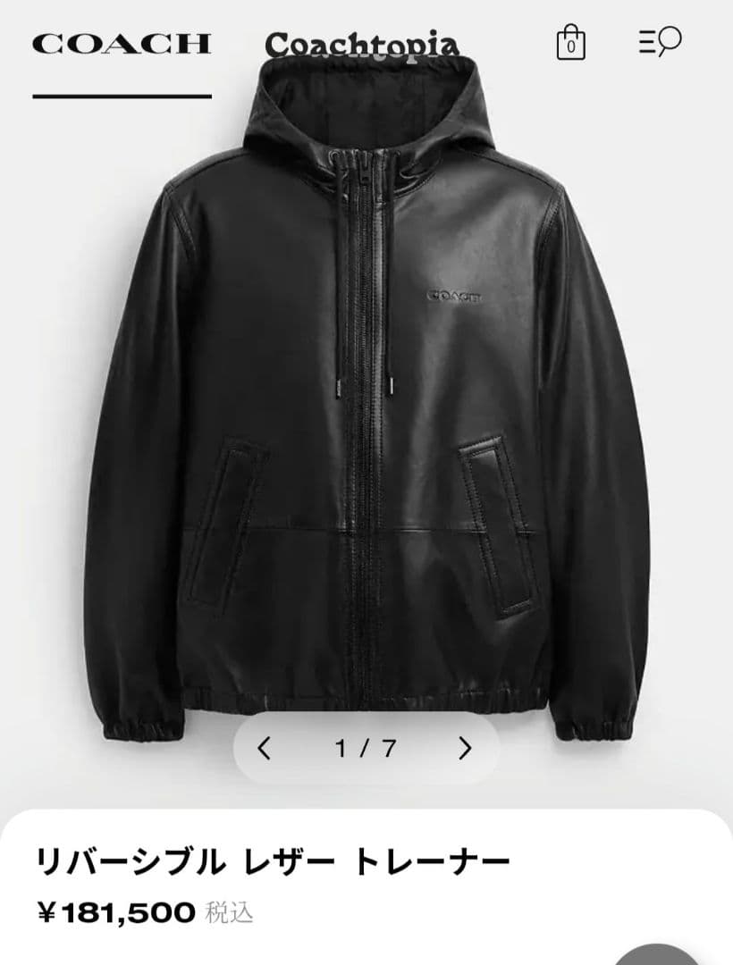 【極美品】COACH ラムレザー フーデッドジャケット シグネチャー 黒