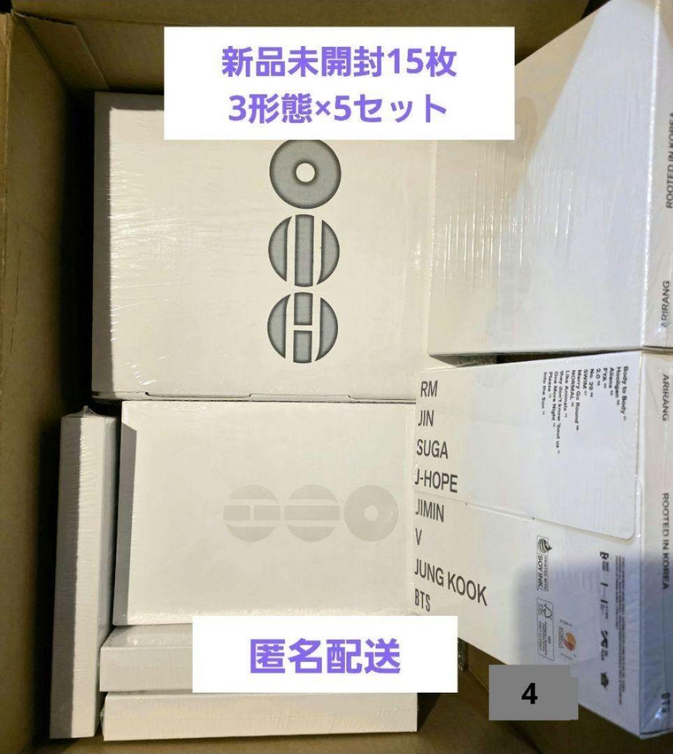 BTS ARIRANG 3形態X5セット新品未開封アリラン➃