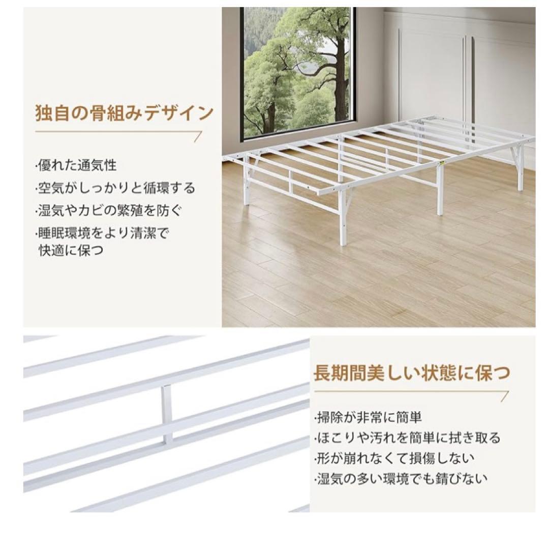 新生活応援　シングルベッド　ベッドフレーム　ベッド下収納可能　シンプルデザイン