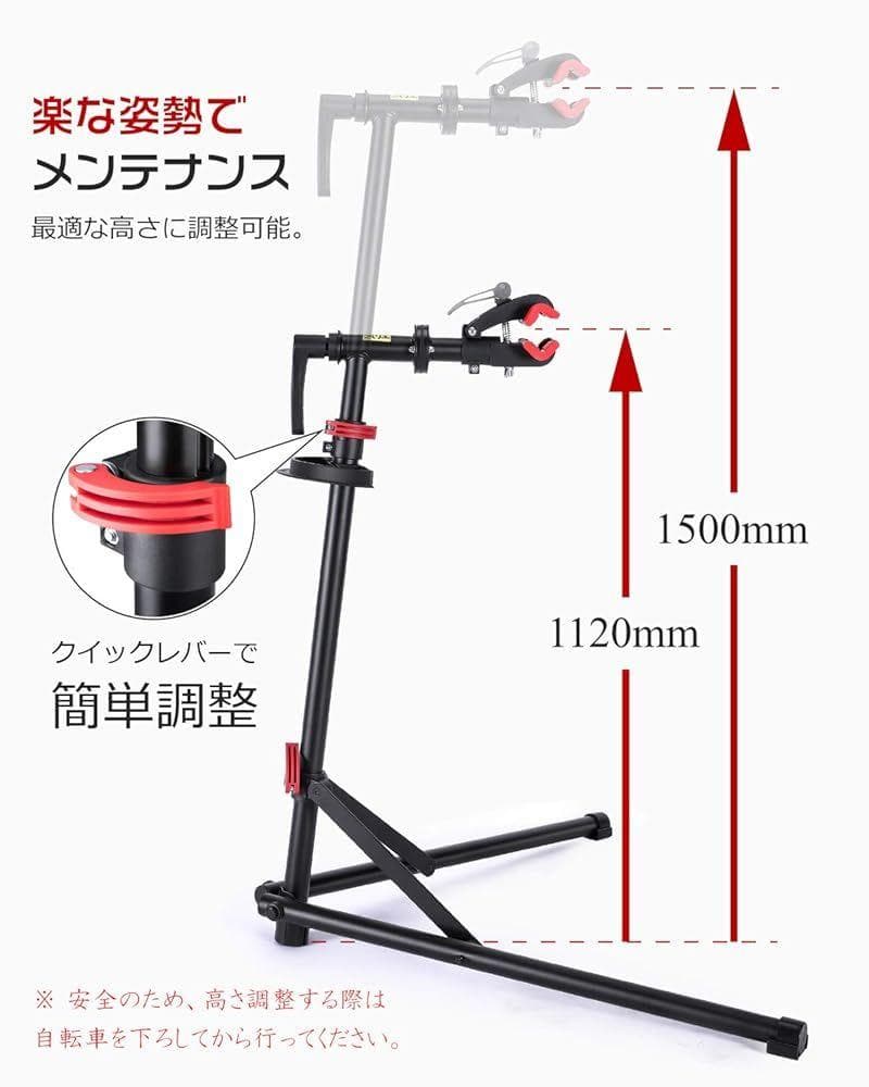 CXWXC 自転車 メンテナンススタンド 高さ/角度調節 折りたたみ 黒