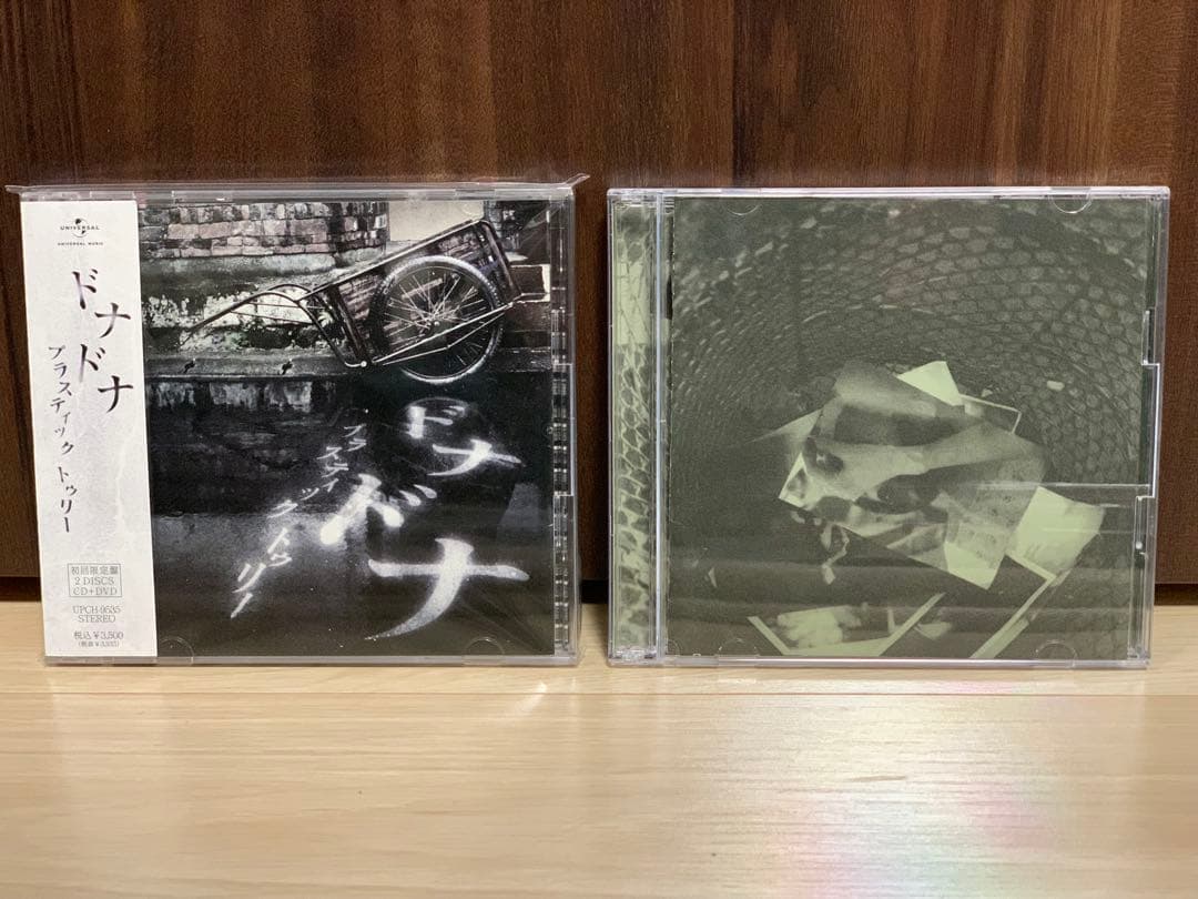 6末までの限定特価【33枚セット販売】PlasticTree アルバム シングル