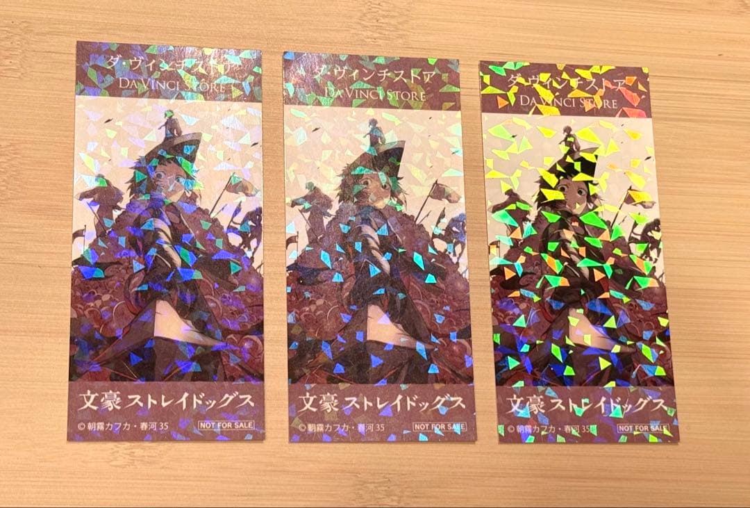 文豪ストレイドッグス 文スト 26巻 特装版