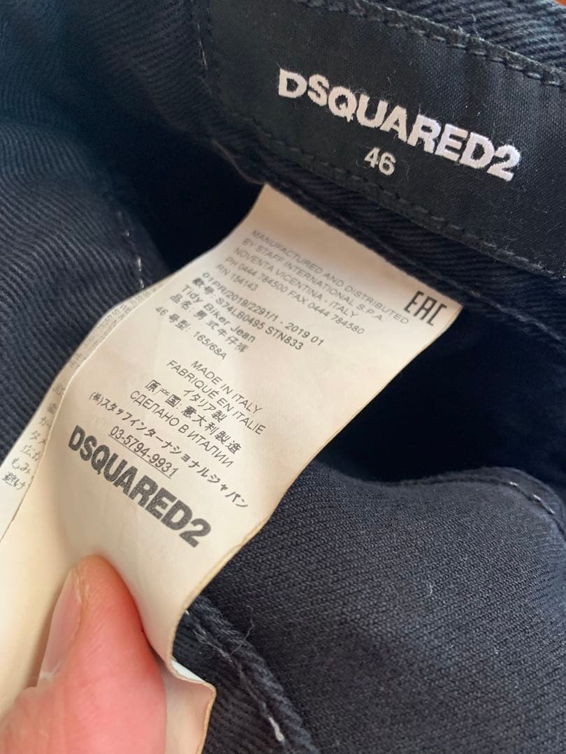 DSQUARED2ダメージ加工 ブラックデニム パンツ