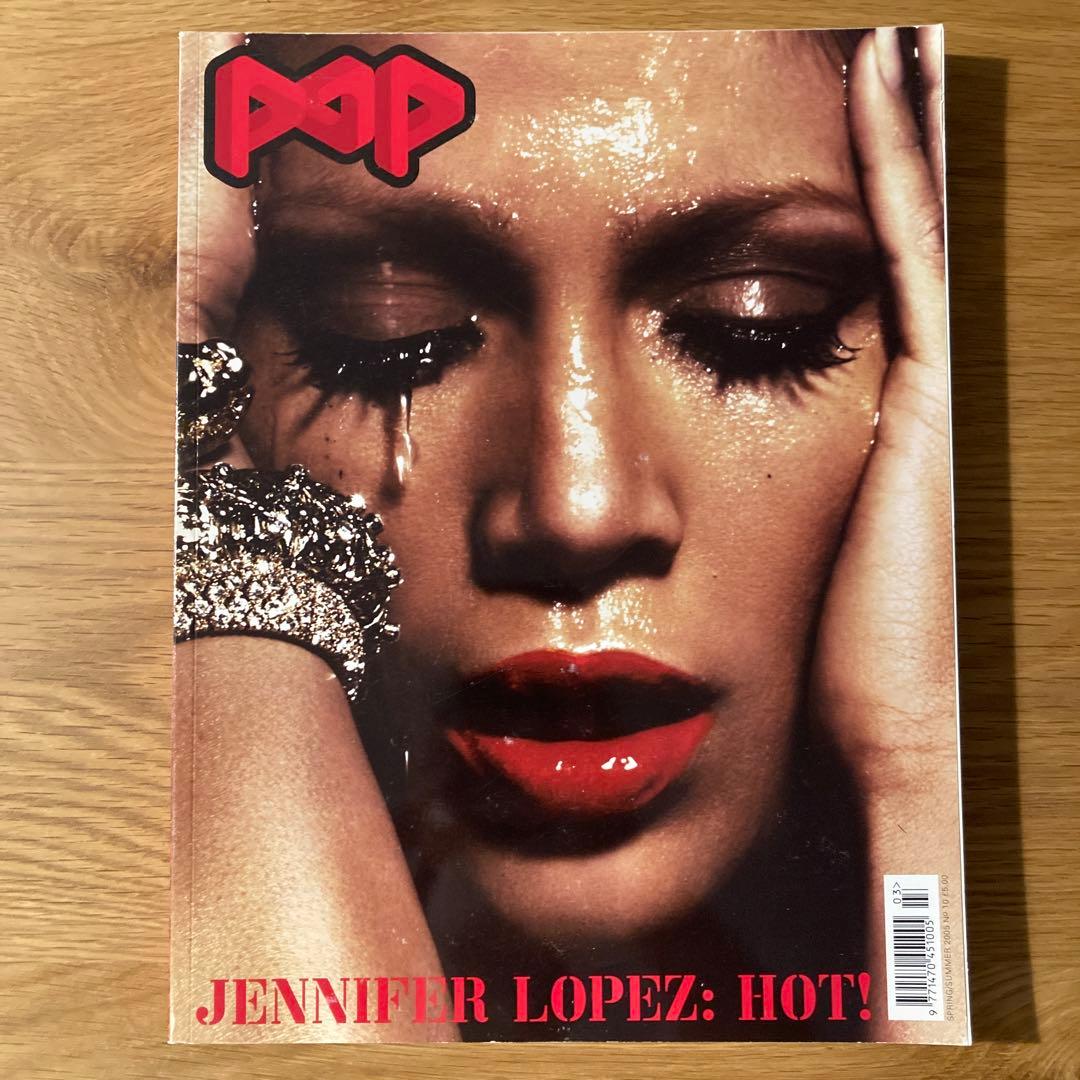 POP magazine  No.10-11（2005年）2冊セット