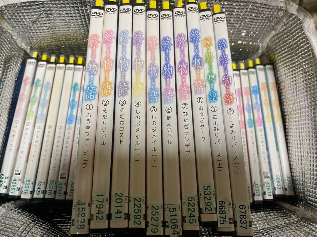 化物語シリーズDVD 最終値下中