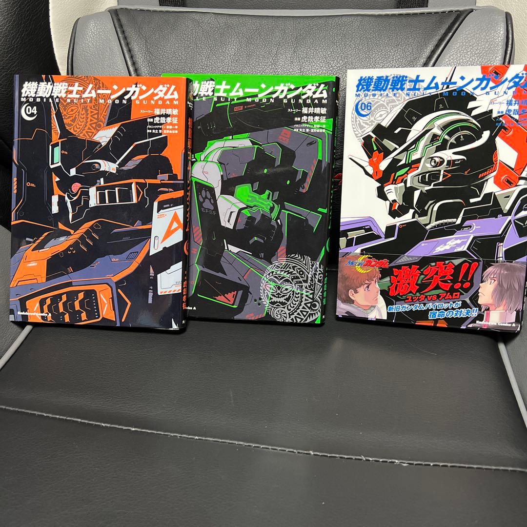 【機動戦士ムーンガンダム】1〜15巻セット特典カード4枚付き