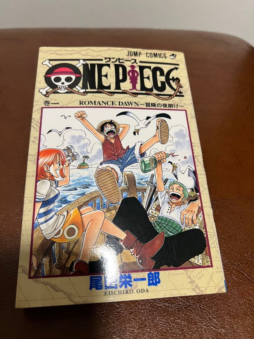 ONE PIECE ROMANCE DAWN 第1巻　初版