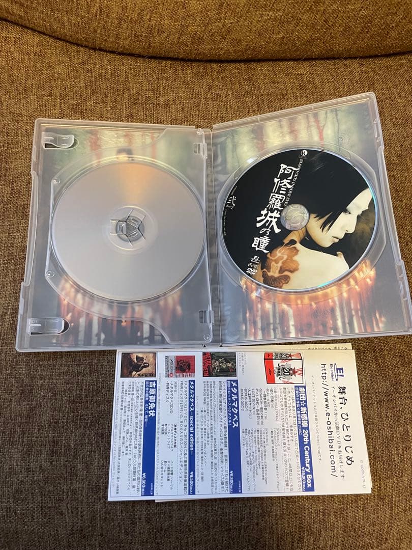 劇団新感線⭐︎阿修羅城の瞳 DVD +CD2点薔薇とサムライ蒼の乱