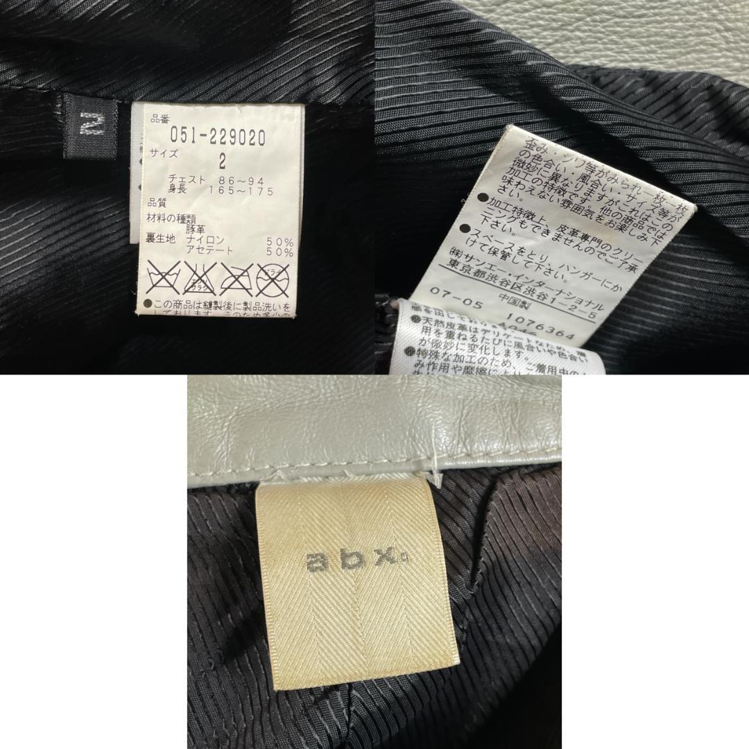 Y2K abx レザージャケット M-65型 豚革 ミリタリー ブルゾン 2