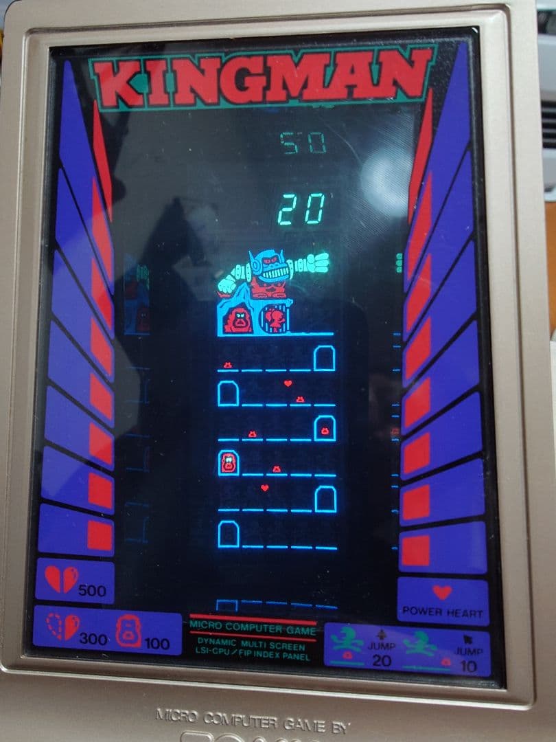 TOMY KINGMAN LSIゲーム　キングマン