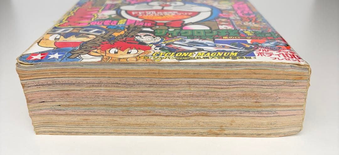 コロコロコミック 1996年9月号 ドラえもん＆ポケモン 新連載号