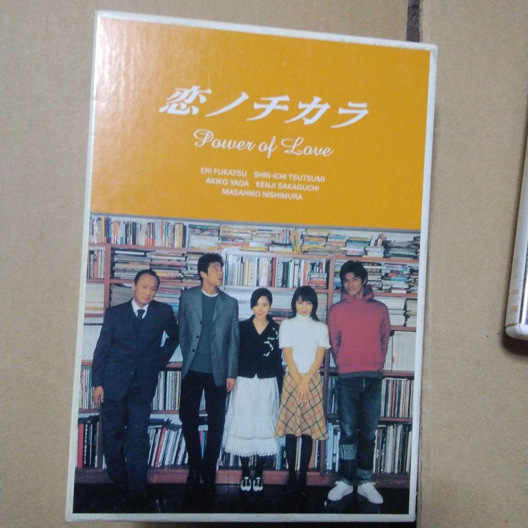 恋ノチカラ Power of Love DVD　セット　日曜日限定値下げ