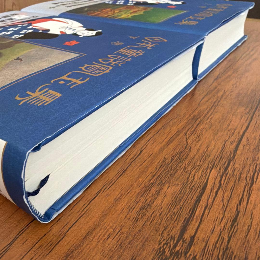 【ほぼ新品】日本童話寳玉集 上下セット 冨山房インターナショナル