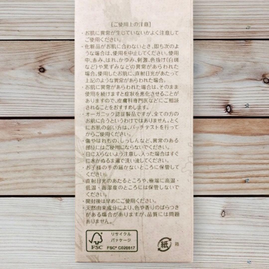 【新品未使用】ドゥ ソワン　モイスチュア フォーム　×2