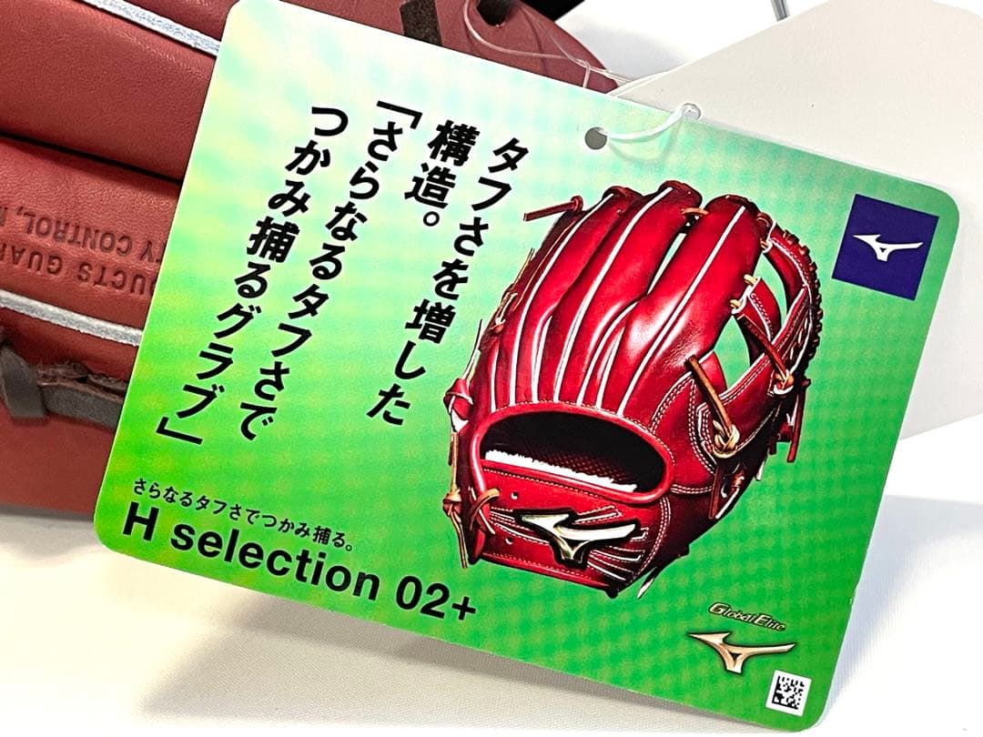 ミズノ【少年用Ｌ 左投げ用】1AJGY24530-66H 少年軟式用グローブ