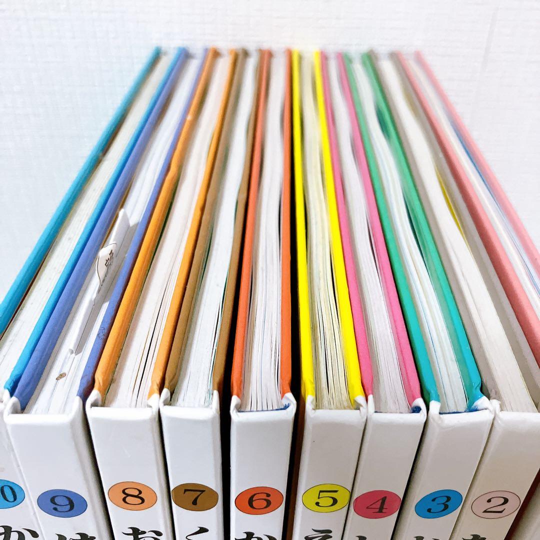 【さんすうだいすきシリーズ全巻セット】 遠山啓 日本図書センター　算数