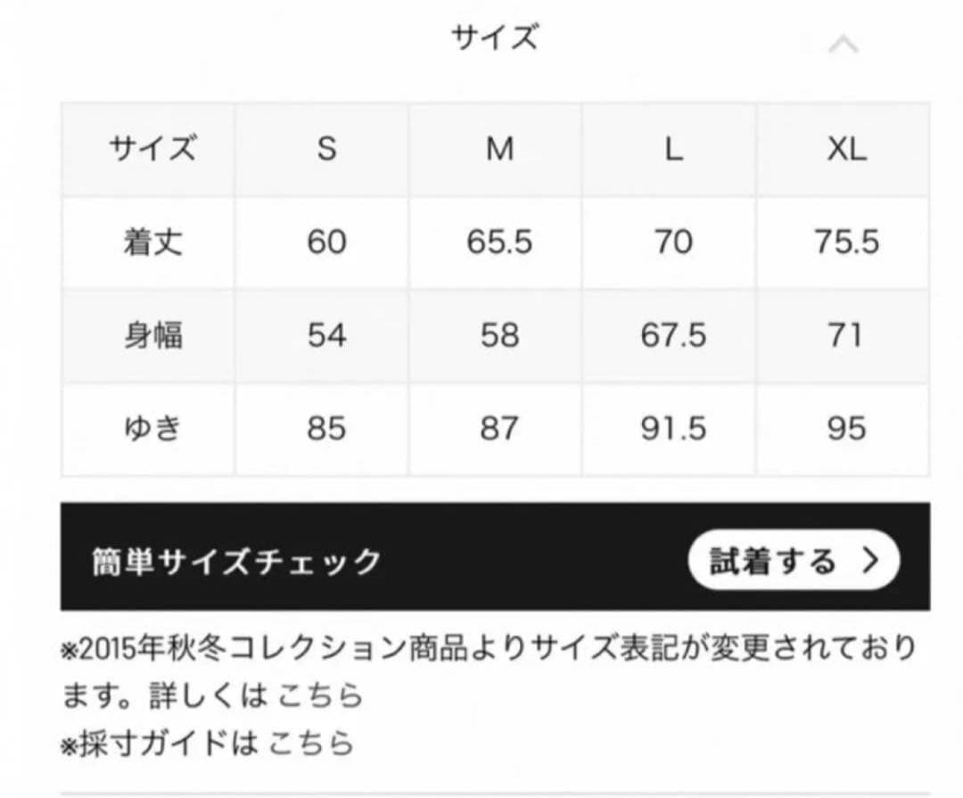 CABaNキャバン購入　定番コットンカシミヤパーカー　Sブラック