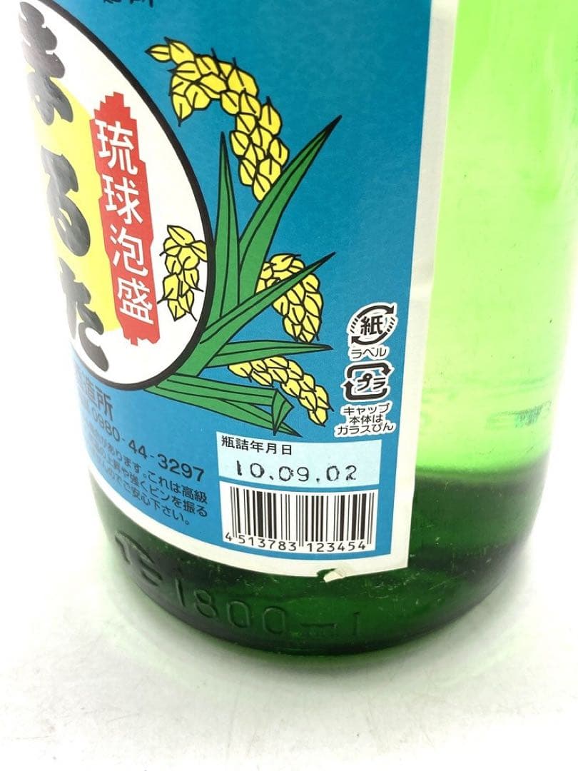 【未開封】 泡盛 1800ml 2本セット 琉球泡盛 やんばるくいな まるた