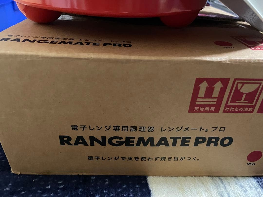 レンジメートプロ　 MUK 電子レンジ専用調理器
