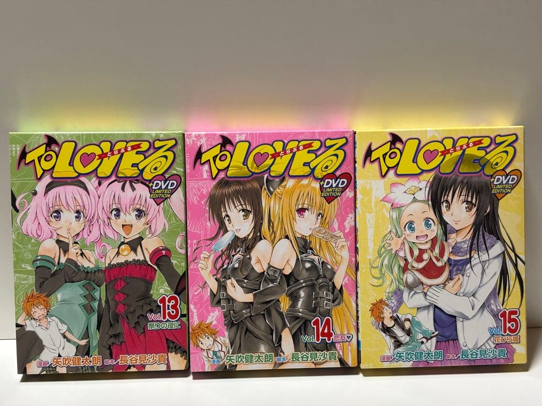 To LOVEる-とらぶる アニメDVD付限定版 13巻～18巻 6冊セット