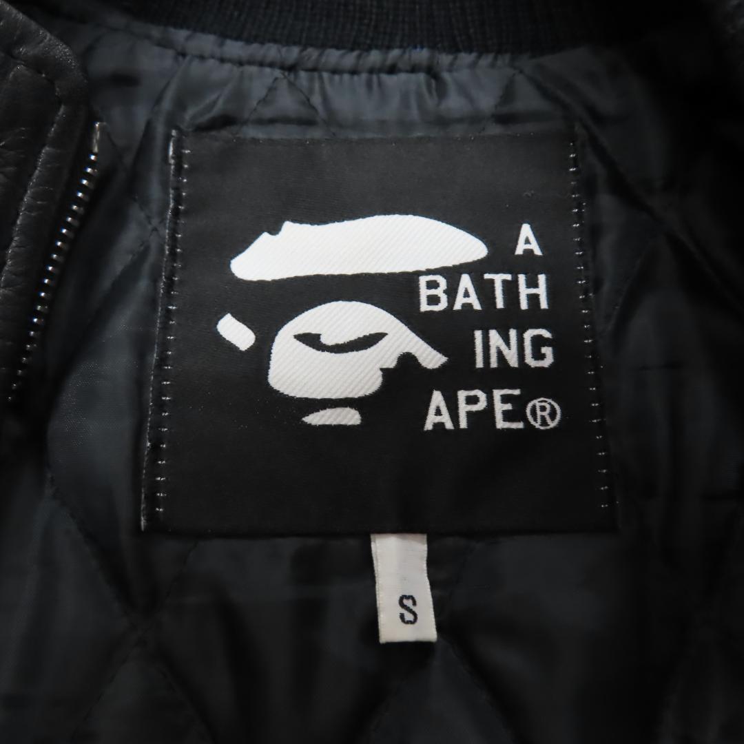 90s A BATHING APE 牛革 レザー ファイヤーパターン ジャケット