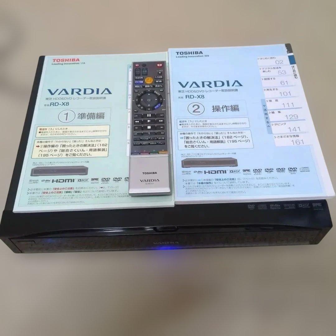 TOSHIBA VARDIA DVDレコーダー RD−X8