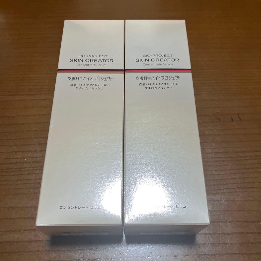 資生堂　スキンクリエーター　2セット