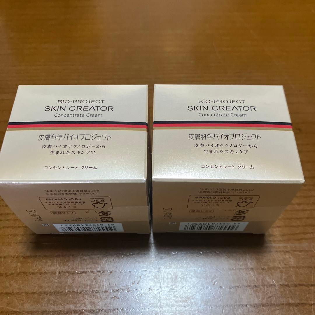 資生堂　スキンクリエーター　2セット