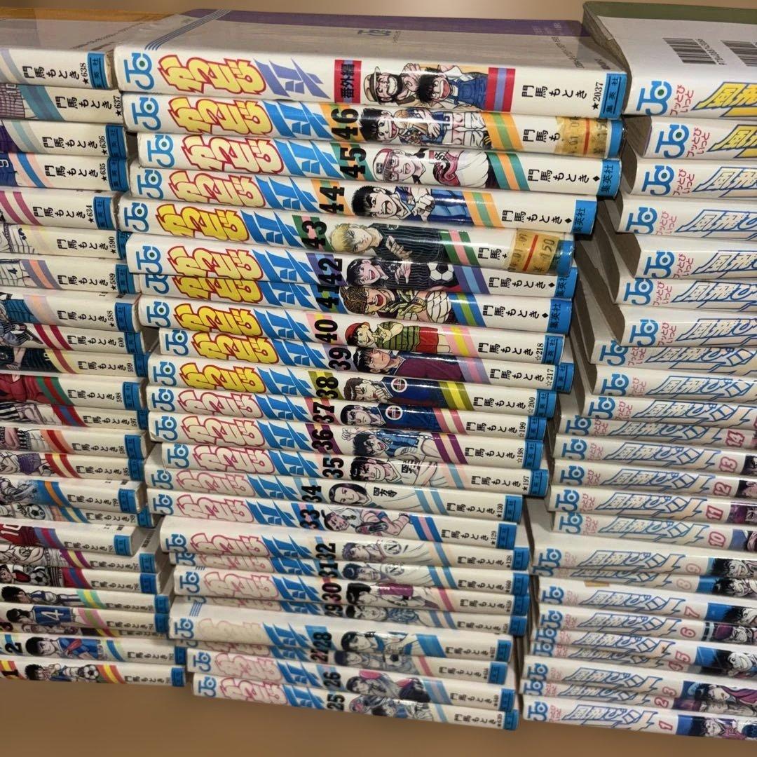 かっとび一斗【全巻、番外編】　ぶっ飛び一斗【全巻初版1〜24巻】　門馬もとき