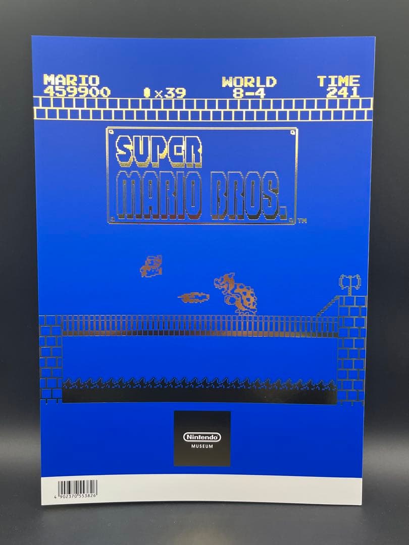 【新品・2種袋付き】日本語版&英語版ニンテンドーミュージアムオフィシャルブック