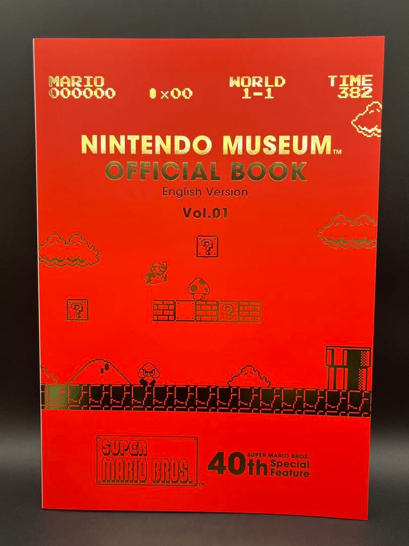 【新品・2種袋付き】日本語版&英語版ニンテンドーミュージアムオフィシャルブック