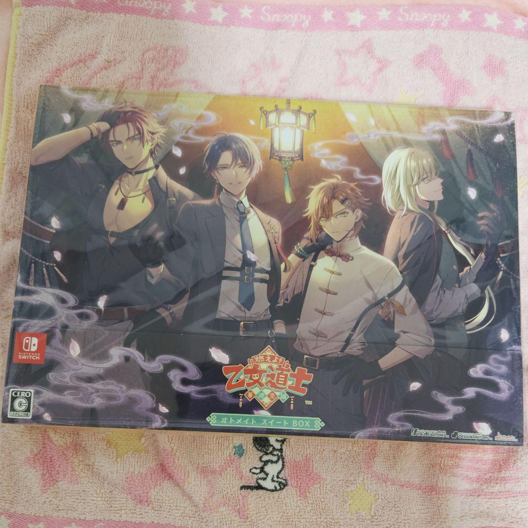 燃えよ！乙女道士 ～華遊恋語～ オトメイトスイートBOX スペシャルステラセット