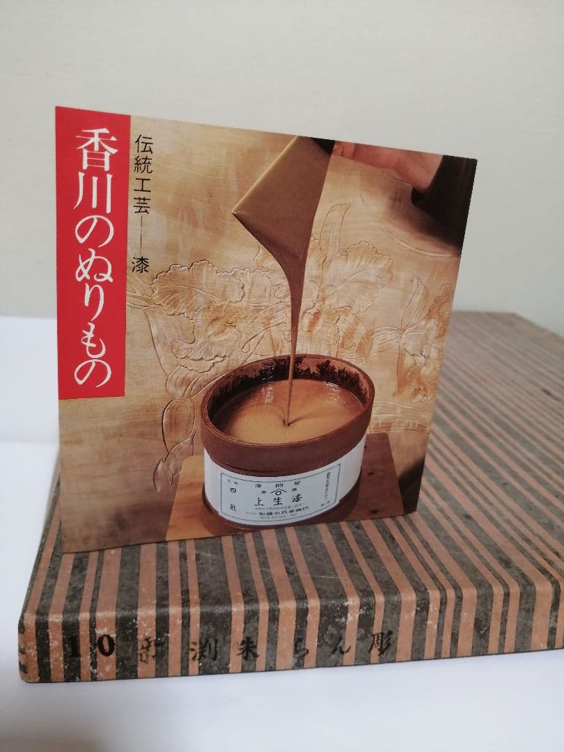 漆塗り　木彫りお盆　伝統工芸品