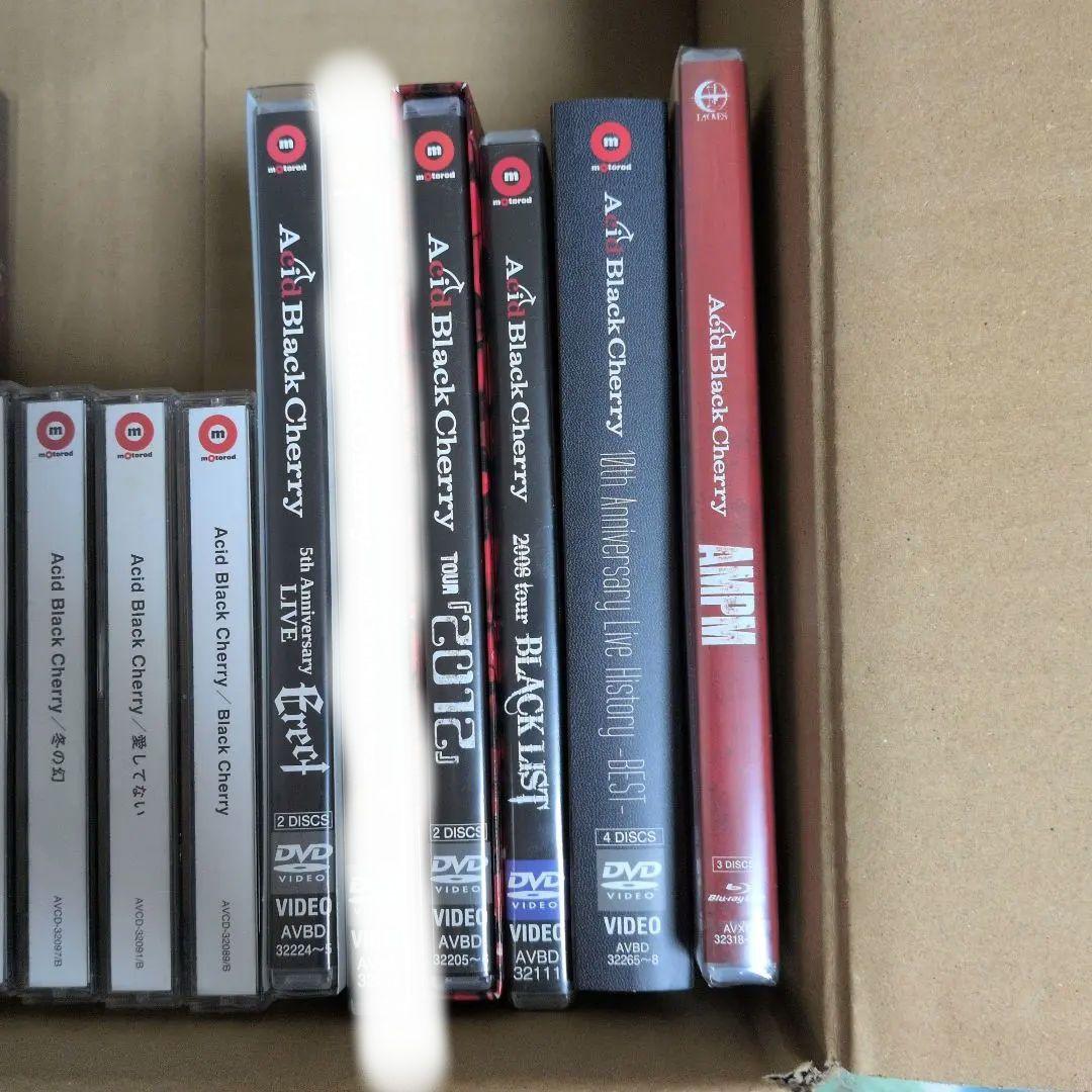Acid Black Cherry まとめ売り