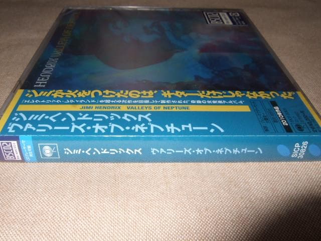 JIMI HENDRIX,新品未開封,ジミ・ヘンドリックス,国内盤