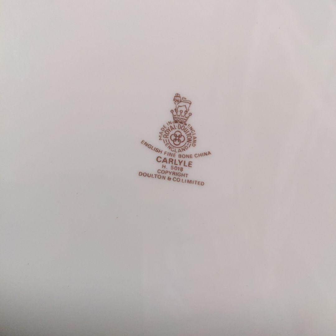 ロイヤルドルトン　CARLYLE カーライル　大皿　プレート　セット