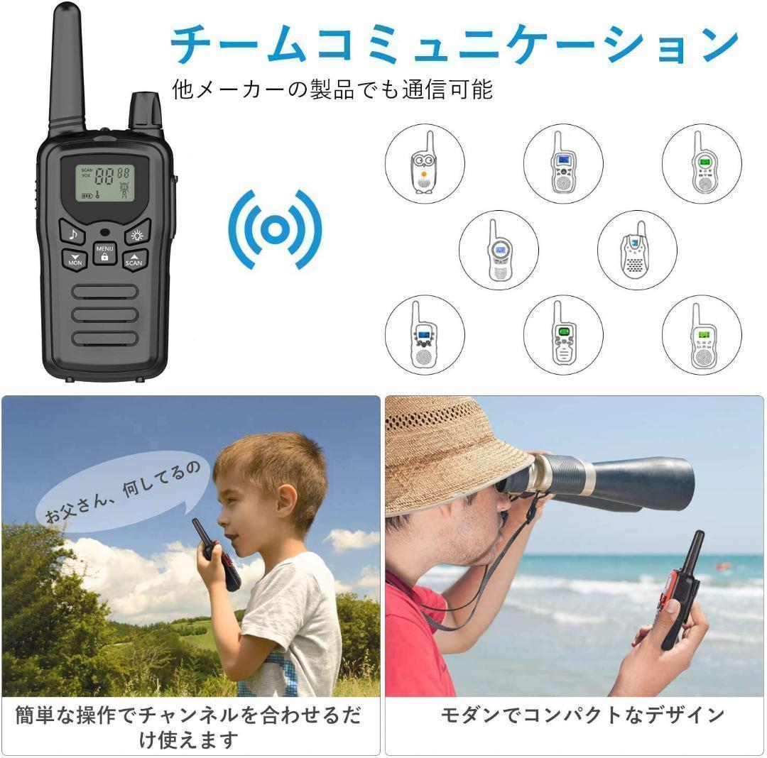 【M2267-65-45】インカム 特定小電力 トランシーバー 2台セット