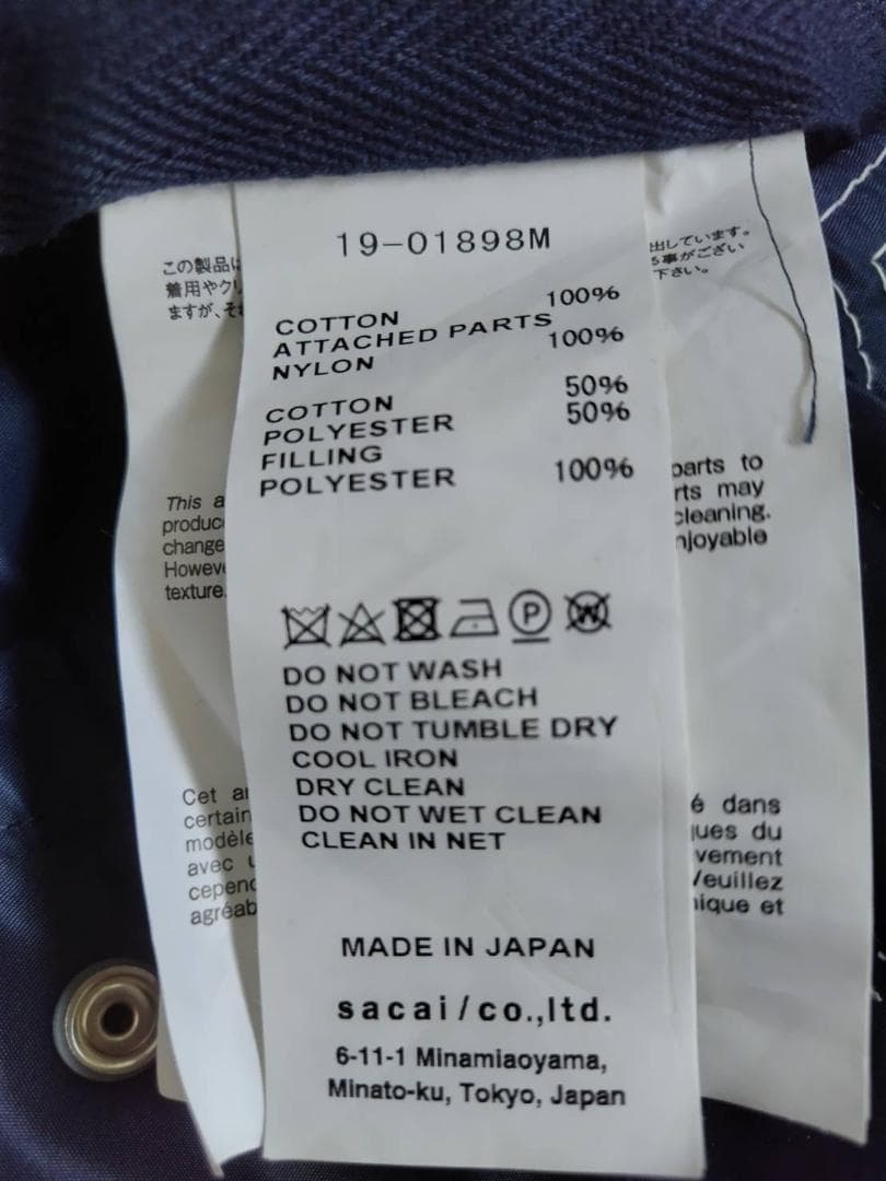 未使用 sacai 19SS デニム MA-1 19-01898M 1