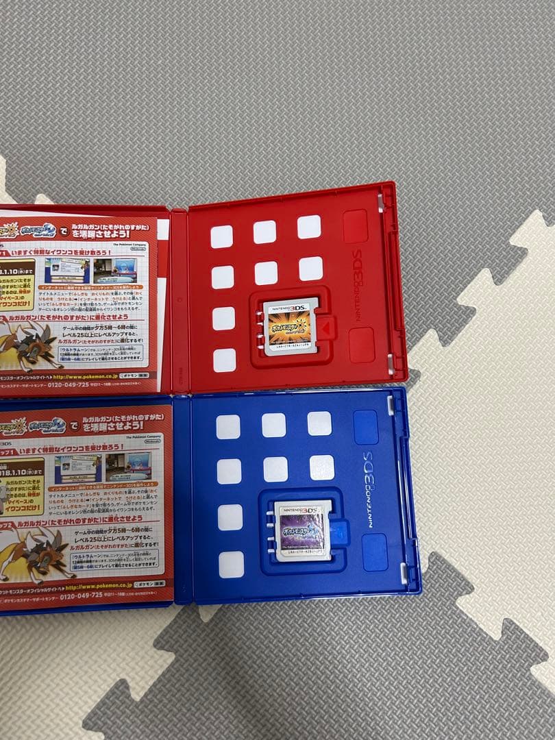 ポケットモンスター ウルトラサン、ウルトラムーン
