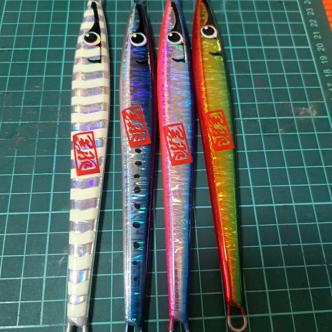 ハダジグ☆ホロホロ170☆４本セット
