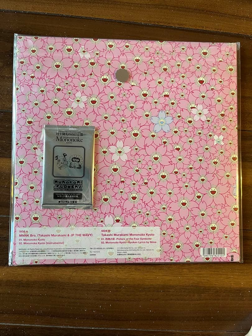 「Mononoke Kyoto」MNNK Broトレーディングカード付レコード盤
