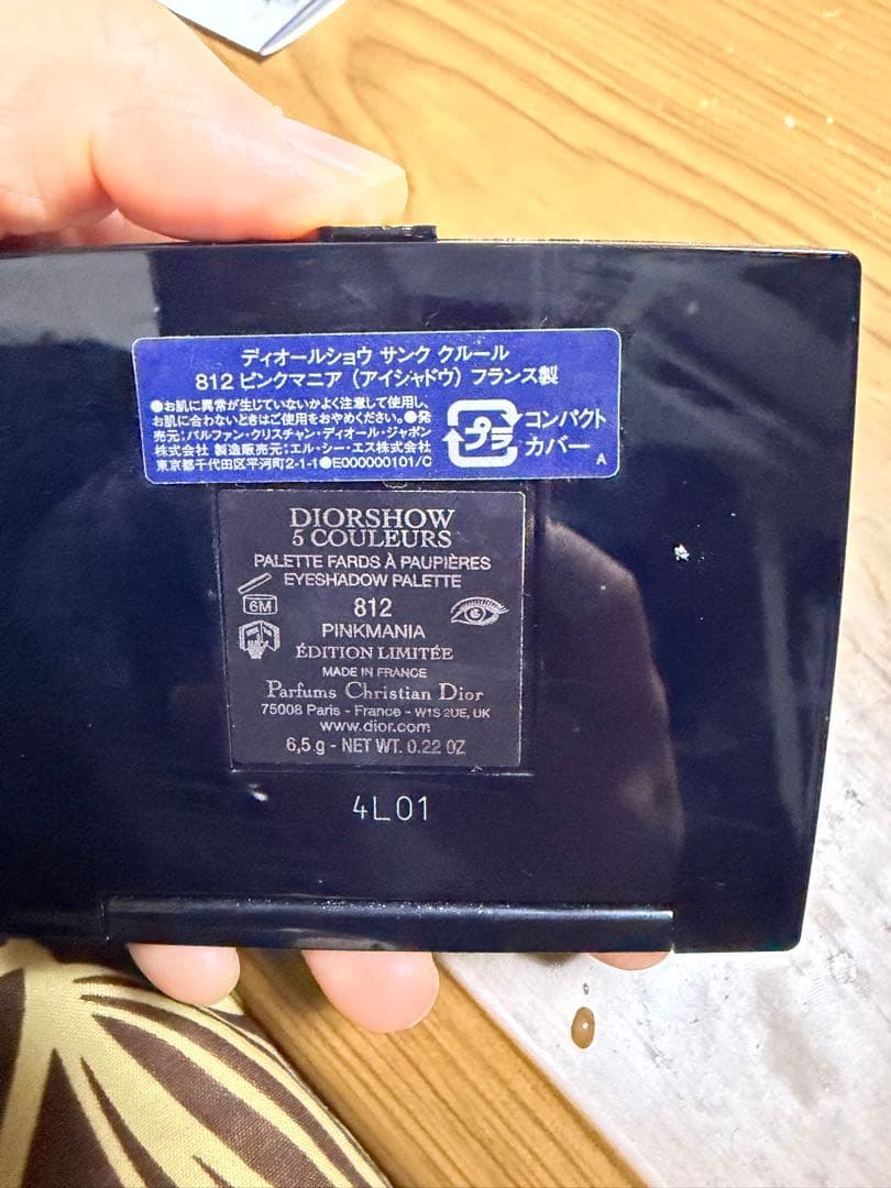 お値下げ　ディオール サンククルール アイシャドウ 812 ピンクマニア