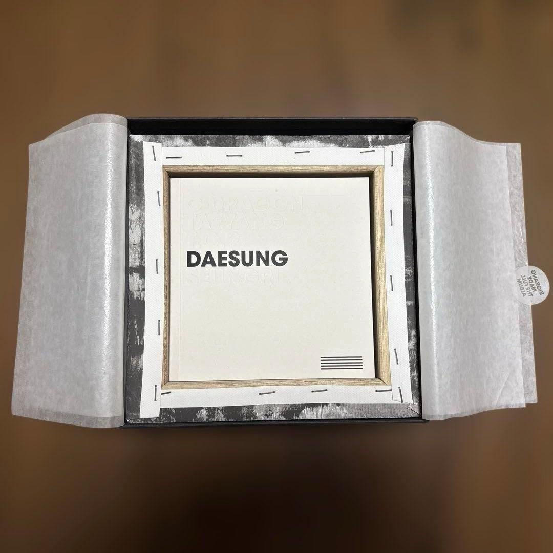 BIGBANG MADE THE FULL ALBUM 韓国盤限定版テソン