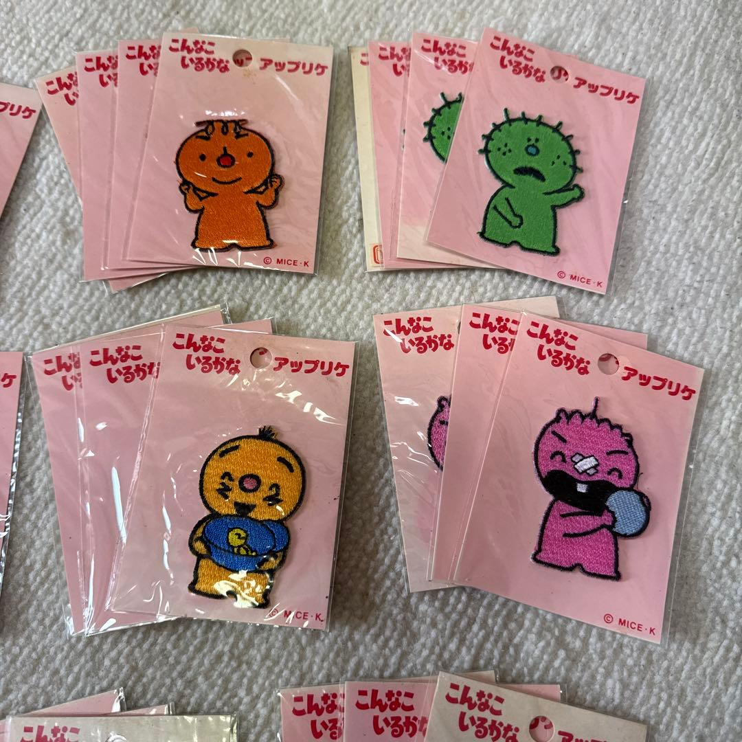 こんなこいるかな刺繍パッチ 40枚セット キャラクター