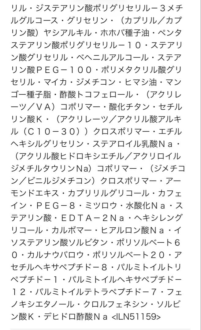CLINIQUE スマートリペア アップクリーム 50ml
