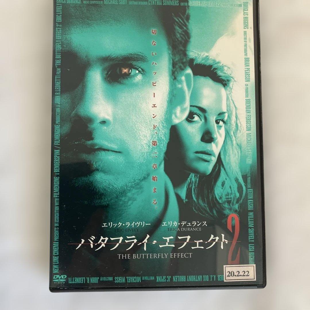 バタフライ・エフェクト 1、2 DVD２巻セット 伝説的名盤