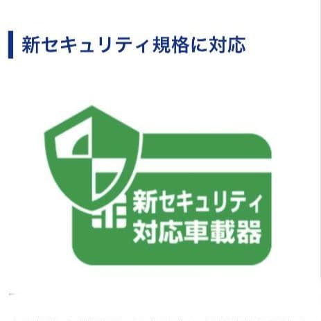 バイク用　ETC　ミツバ　BE61　新セキュリティ　（検）ETC2.0　907