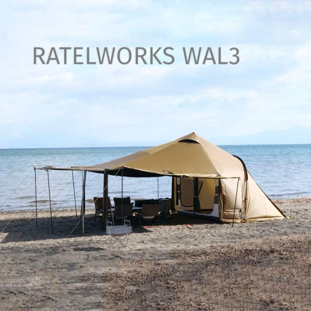 RATEL WORKS WAL3 ラーテルワークス ヴァル3